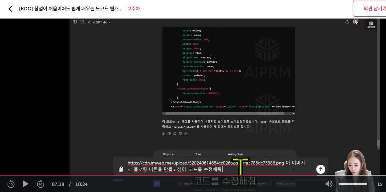 스파르타 즉문즉답
